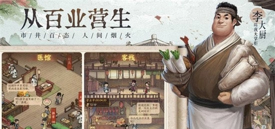 吉祥客栈红包版