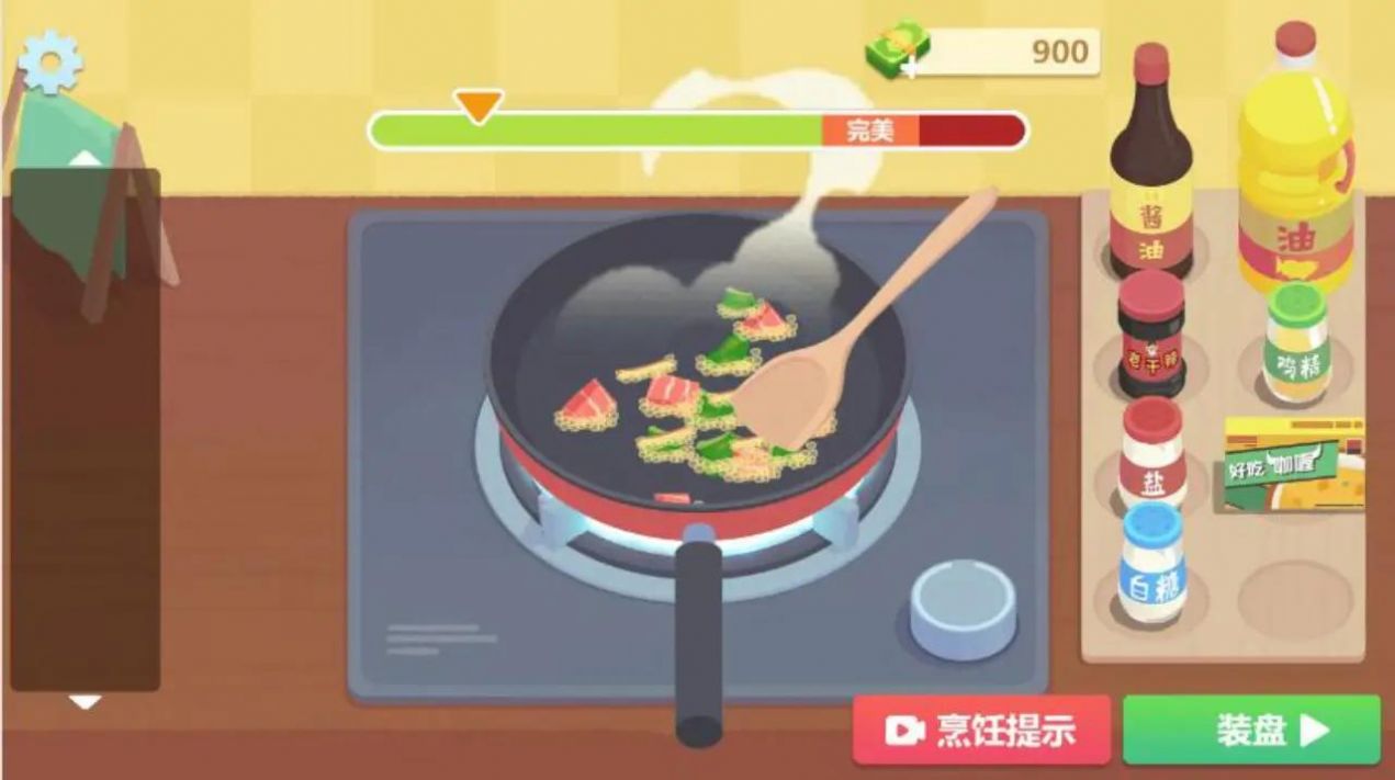爷爷的菜谱奶奶菜谱制作手机免费版图2