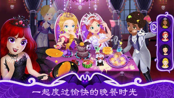 莉比公主和精灵贝拉图1