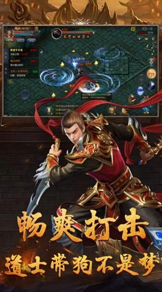 单职业版图2
