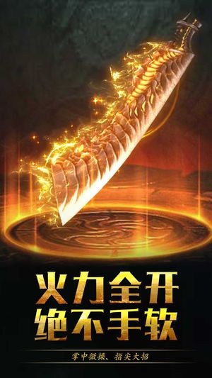 91至尊蓝月游戏完整版图2