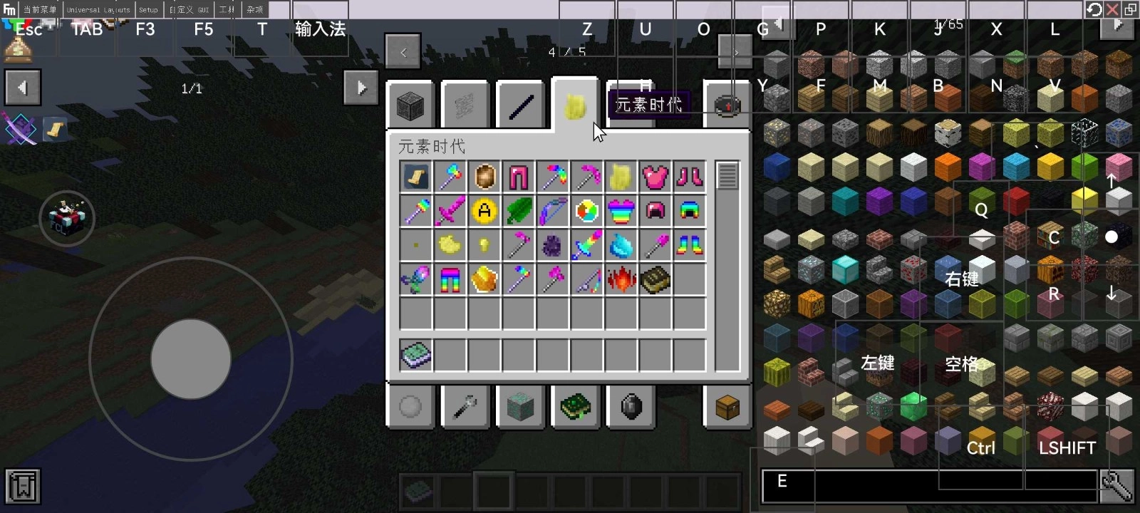 我的世界科技人生游戏安装包图3