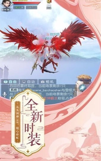 剑魂世界游戏官方最新版图2