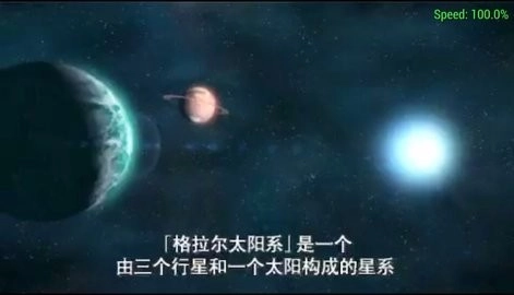 梦幻之星携带版图2