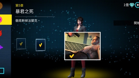 孤胆车神:维加斯手机正版图1