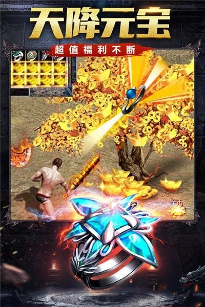 烈火奇迹高爆版(2)