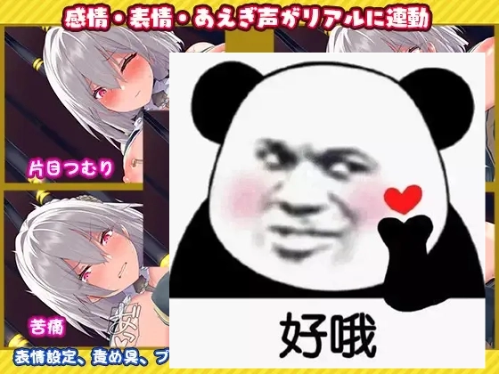 吊掛模擬器被囚禁的美女機(jī)械殲漢化版截圖1