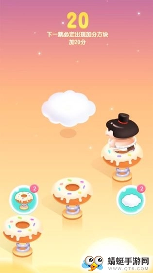 跳跳跳方块最新免费版图2