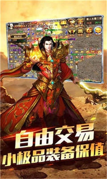 仙战时光倒流图1