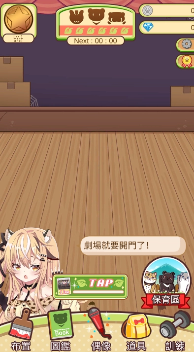 濒临绝种动物剧场