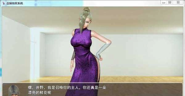 召唤抽奖系统图2