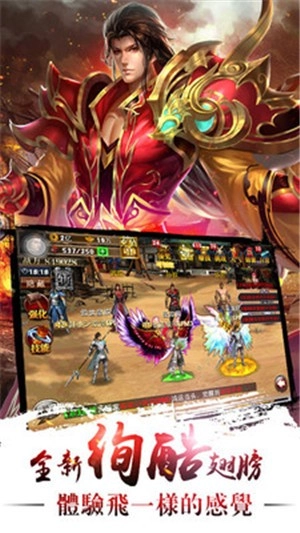 真三国快打游戏绿色版图3