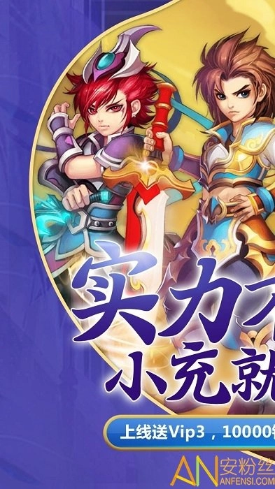 蛮荒神兵诀游戏绿色版图1