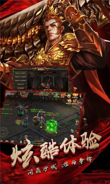 稻草人传奇图3