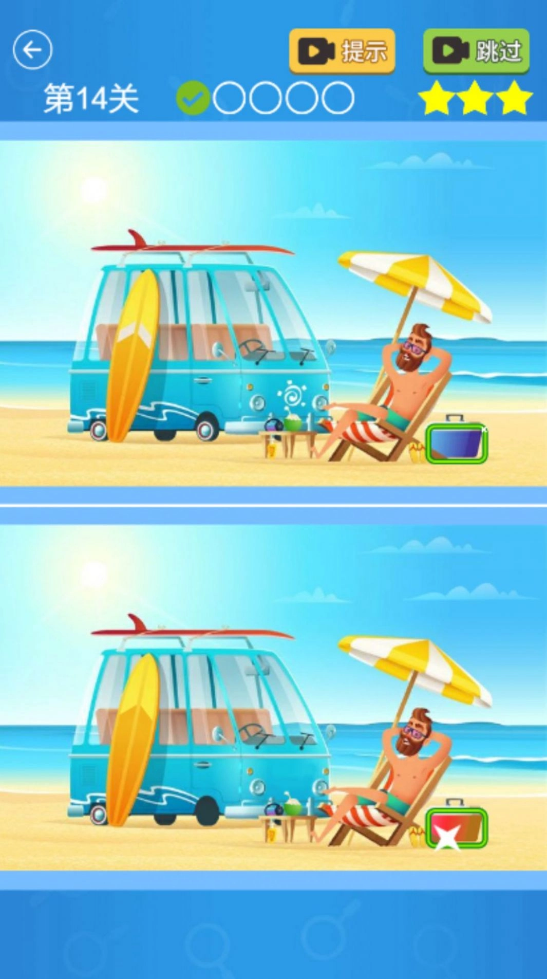 找不同考眼力圖2