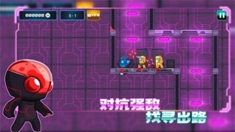 超能特工最新版图1