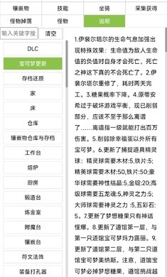 开拓者宝可梦