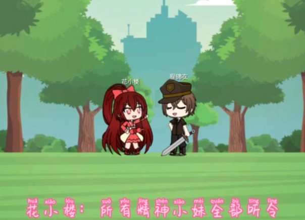 樱花迷你秀官方正版(1)
