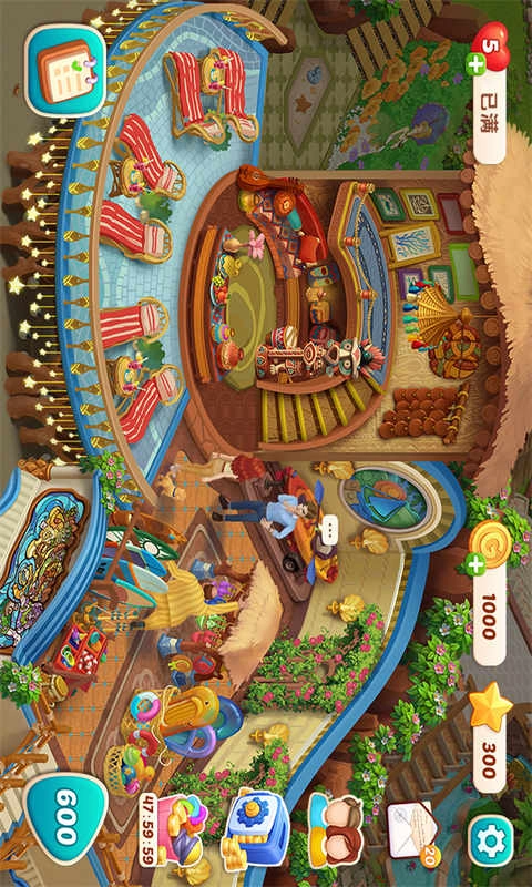 我的花园游戏安装包图3