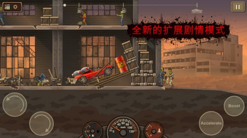 战车撞僵尸2手游版(2)