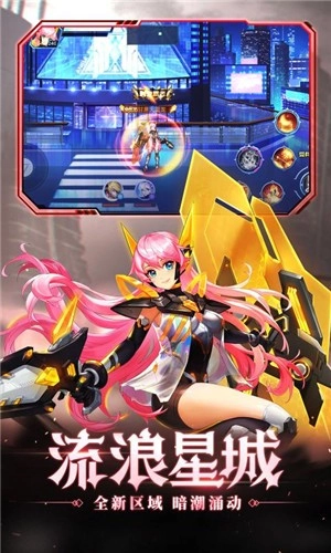 时空猎人手游版图2