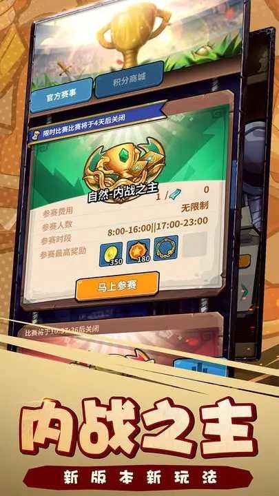 卡片怪兽地下城游戏纯净版图1