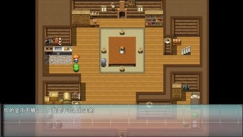 三界传说安卓官方版图1