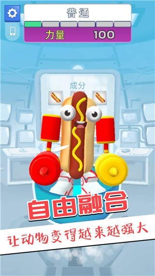 王者大比拼手机版图2