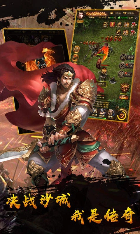 复古红月传奇手游直装版图3