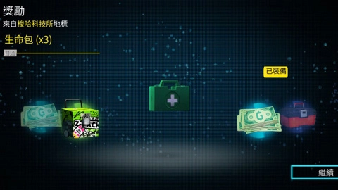 孤胆车神:维加斯手机正版图3