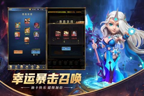 永恒卷轴果盘版图3