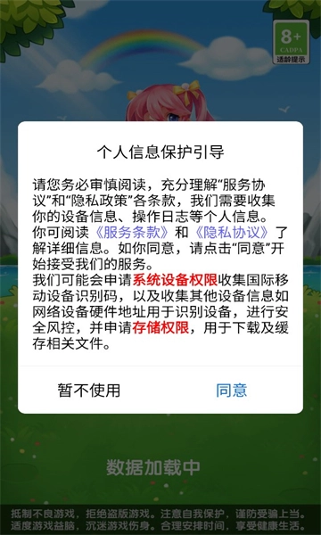 宾果连连看红包版图3