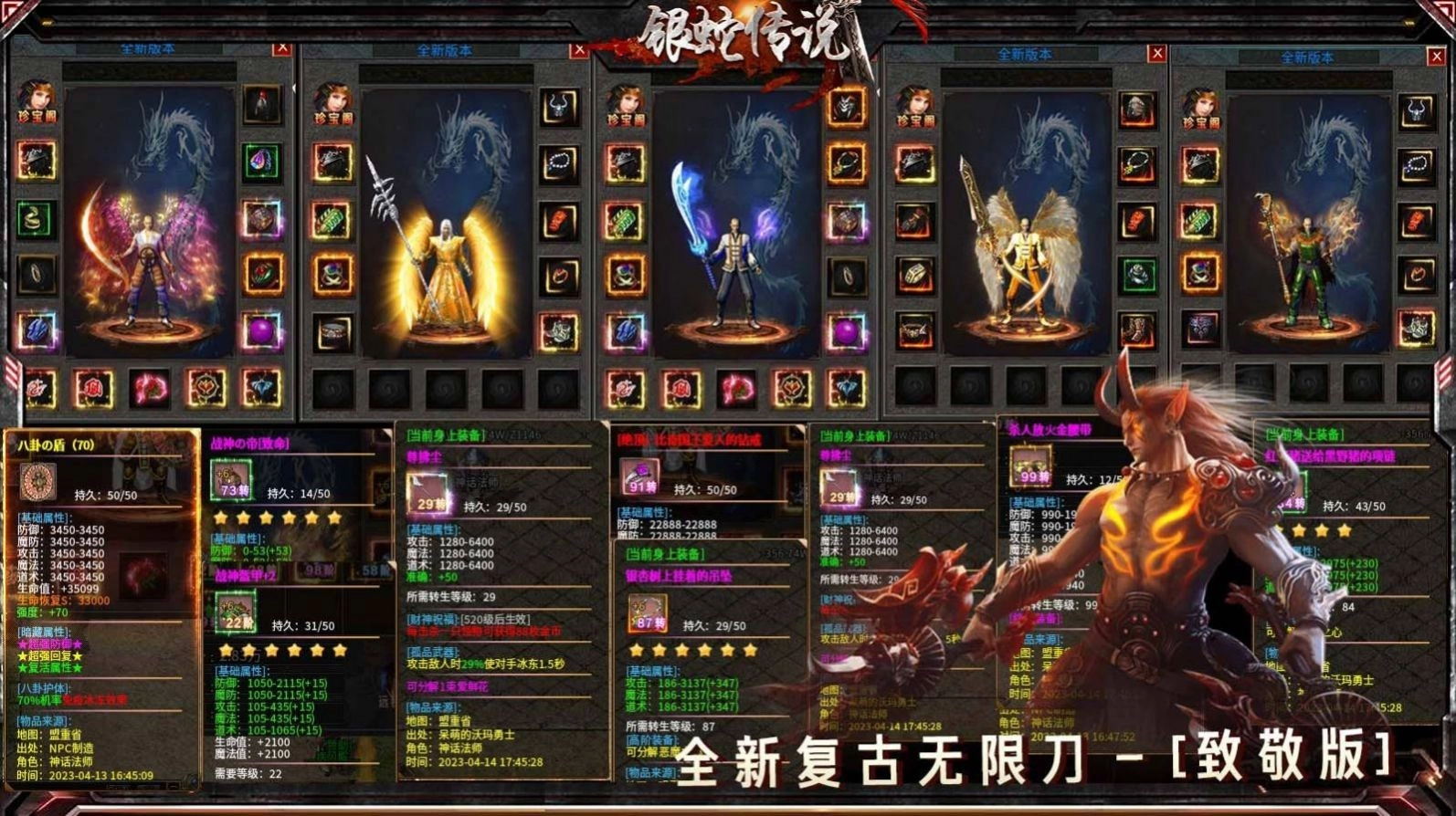 游戏截图