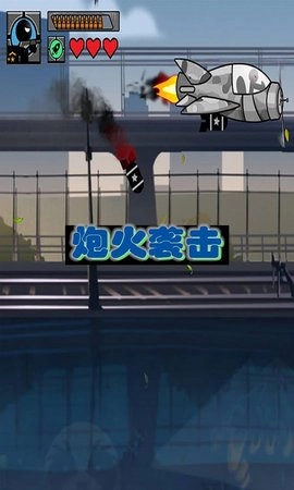 火柴人无敌战舰游戏最新版图2