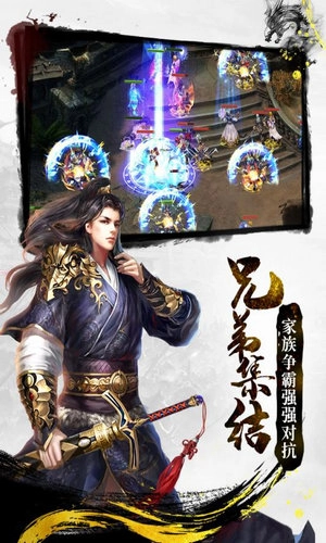 君临天下手机最新版图2