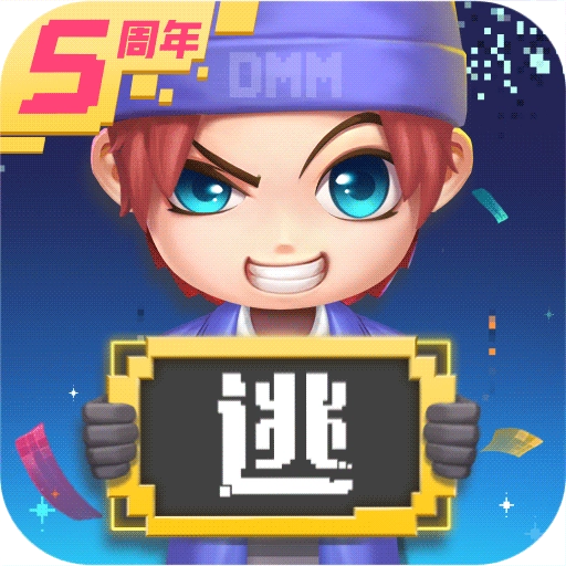 逃跑吧少年
