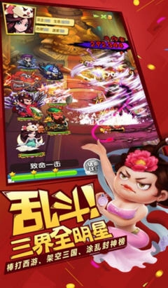 鬼畜作妖计游戏纯净最新版图3