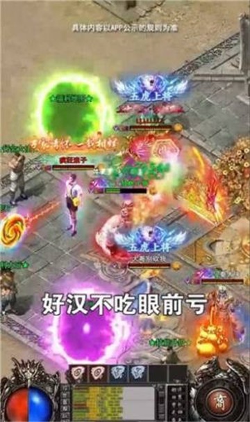 天尊小极品传奇图3