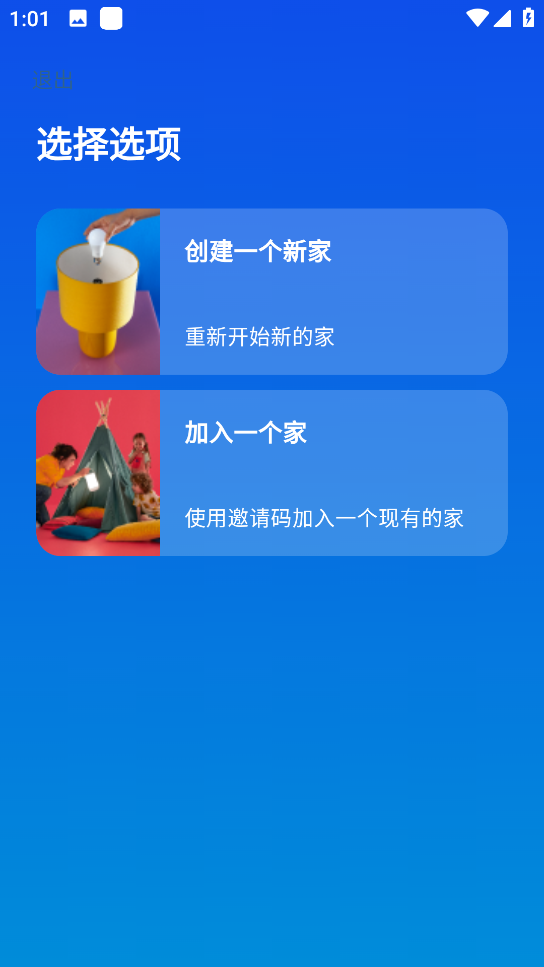 WiZ CN 图3