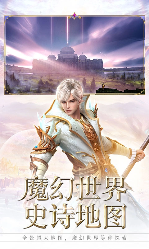 暗黑世界内购游戏最新版图3