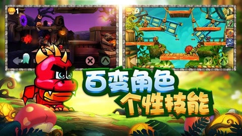 松饼骑士本官方最新版图3