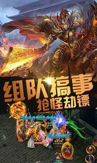 英雄美人游戏纯净版图3