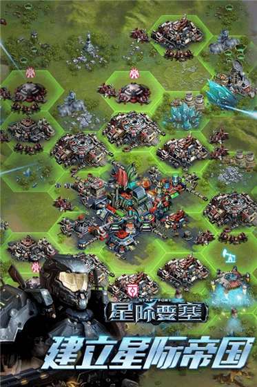 星际要塞手机免费版图3