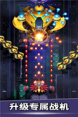 空战风云手游直装版图2