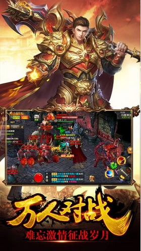 暗黑单职业最新版图3