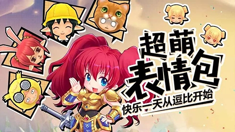 露娜物语九游版图3