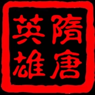 慕容三国隋唐英雄传mod手机正版