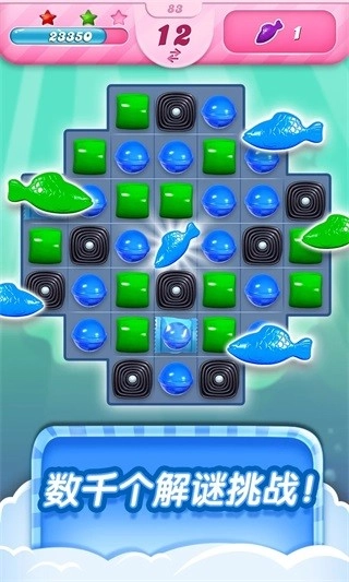 糖果粉碎传奇手游免费版图1