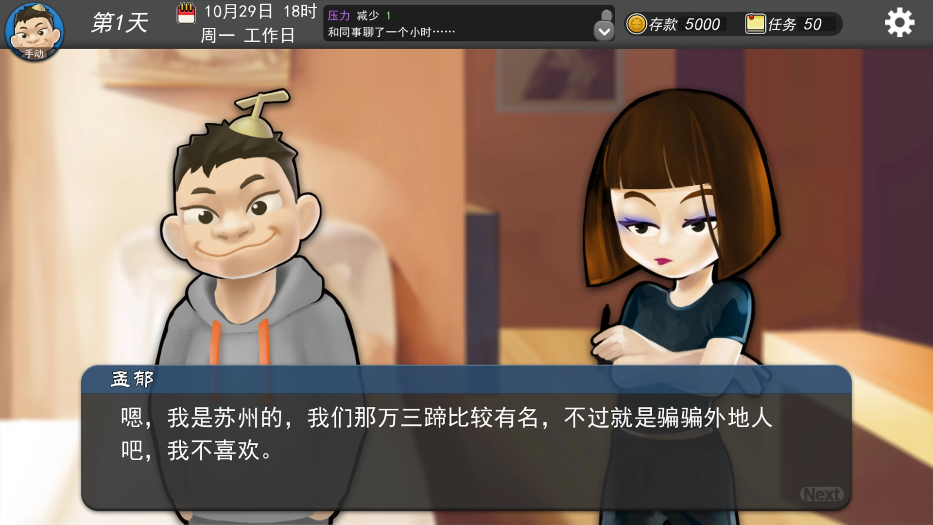 我的公司996(1)