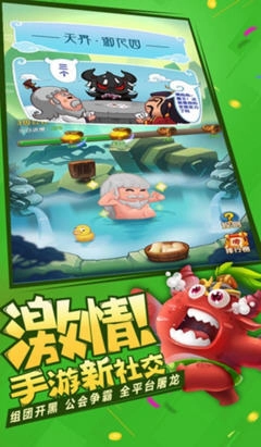 鬼畜作妖计游戏纯净最新版图1